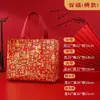 Bolsa de Regalo No Tejida, Bolsa de la Suerte Navideña, Bolsa de Tote para Regalo de Cumpleaños, Bolsa para Empaque de Boda, Bolsa de Regalo de Agradecimiento