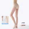 Medias finas para mujer para primavera y verano, anti-enganches, color piel, embellecedoras de la piel, aspecto nude natural, ilusión de pierna desnuda, medias ultra finas
