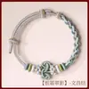 Pulsera Tejida a Mano con Nudo Wenchang Ganadora del Primer Premio, Se Puede Ensartar con Cuentas, Hilo Rojo para el Éxito, Nuevo Diseño de Nudo Ajustable