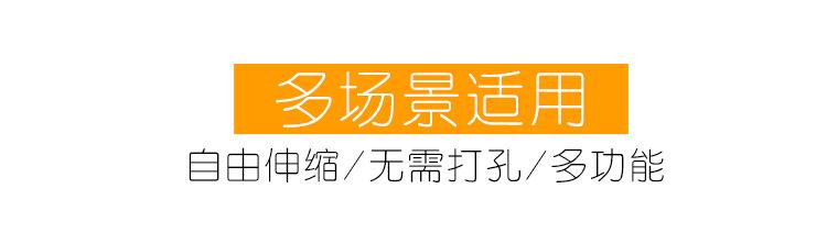缩伸杆_14.jpg