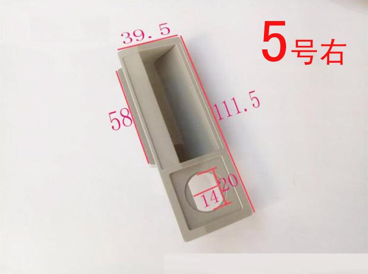 5号 拉手