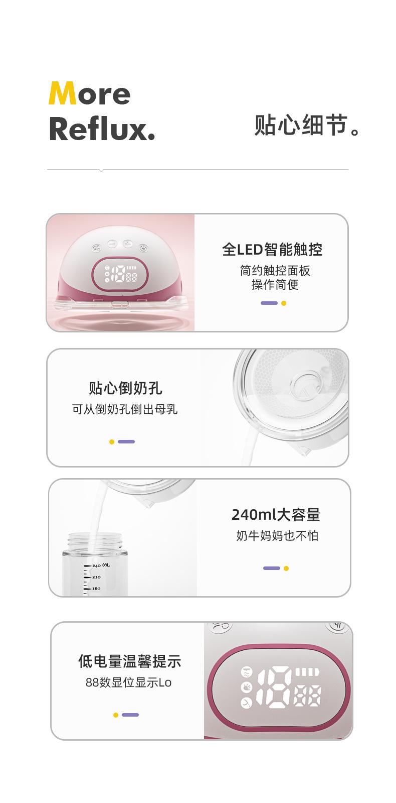 W12吸奶器详情3中文_12.jpg