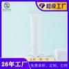 D30 Double Ball Neck Creme Mangueira Envoltório Material Creme para os Olhos Creme para as Mãos Mangueira Frasco Cosmético Amostra Engarrafada Atacado