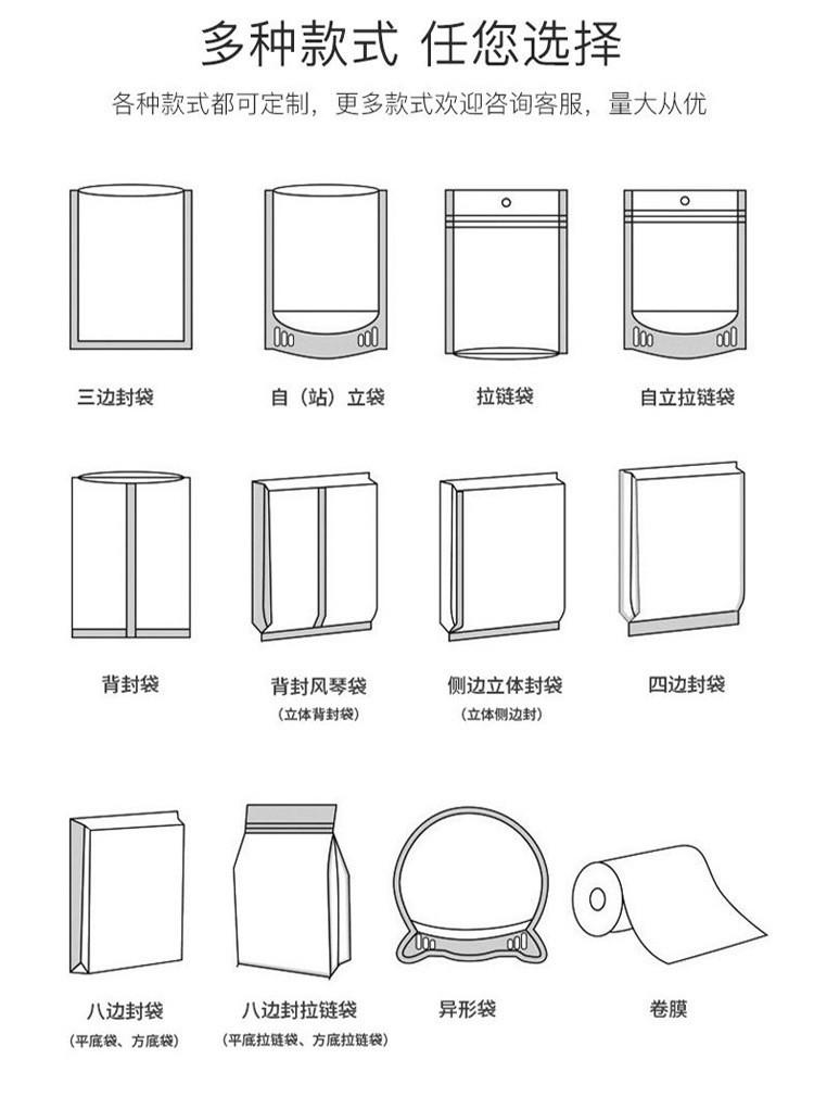三边封12.jpg