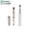 Vástago conector para cabeza de destornillador Shida de 6.3 mm con eje conector de bola, cabeza de destornillador insertable magnética alargada, herramienta spline