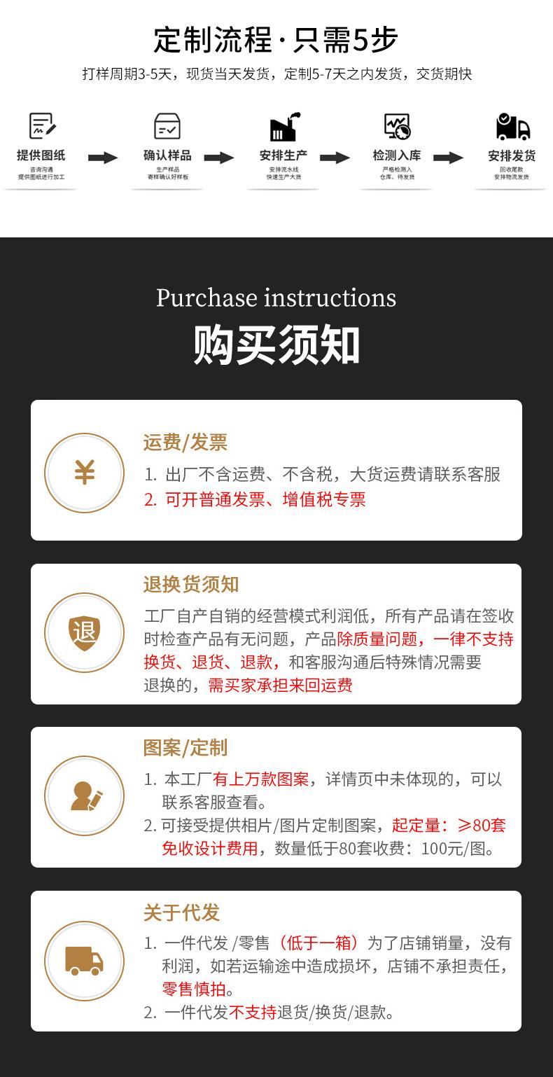 详情页2_10.jpg
