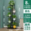 Estante de Flores de Hierro Forjado de Múltiples Niveles para Interiores Estilo Europeo Estante de Almacenamiento Simple de Pie para el Hogar Balcón Eneldo Planta Araña Estante de Flores