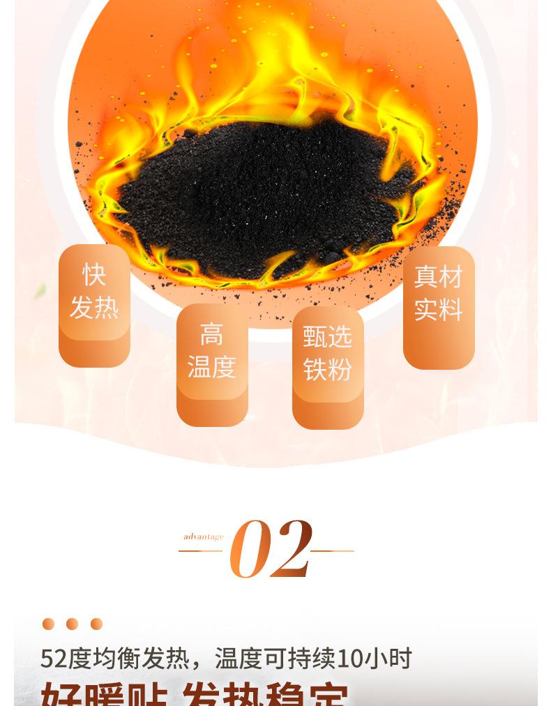 壹宝艾草、益母草暖贴详情页_13.jpg