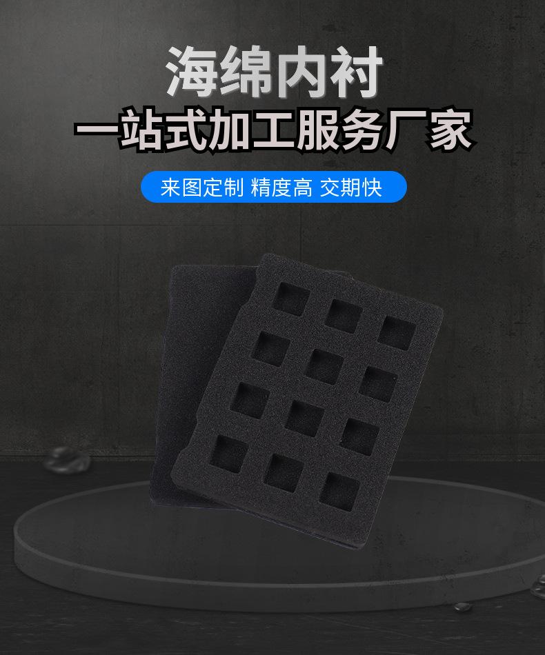 首屏
