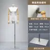 Maniquí de medio cuerpo para tienda de ropa, modelo de traje para hombre, atrezo, maniquí de cuerpo entero envuelto en tela, soporte de exhibición, muñeca femenina para escaparate
