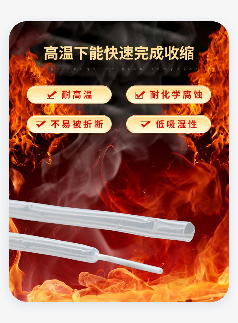 开云阿里详情页_04.jpg