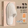 Pantuflas de algodón impermeables para mujer, nuevo modelo popular 2026, felpa, cálidas, antideslizantes, para otoño e invierno, pantuflas de suelo para el hogar para hombre