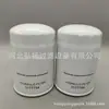 Aceite de motor 3177754 Suministro de fabricantes de filtros Aceite para eliminar impurezas Cartucho de filtro Filtro