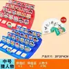 Jogo de Lógica Educacional Transfronteiriço Adivinhe Quem Sou Eu para Crianças, Jogo de Raciocínio Lógico, Adivinhe Personagens, Jogo de Tabuleiro Interativo Pai-Filho, Brinquedos