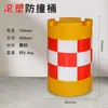 Barriles Anticolisión, Protección de Seguridad, Moldeo Rotacional, Postes de Aislamiento de Plástico y Fibra de Vidrio con Forma de Bote para Tráfico Vial, Barreras de Advertencia de Desvío de Tráfico Rellenables con Agua