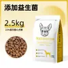 Ração para Cães 20kg Sacos Grandes Atacado Personalizada Ração para Cães Adultos e Filhotes para Cães Pequenos, Adequada para Todos os Cães