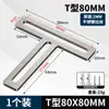 Soporte de Estante en Ángulo en L Ajustable de Acero Inoxidable de 90 Grados Soporte Triangular para Estante Móvil Conector de Muebles de Hierro Angular