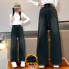 Calça Jeans Forrada de Pelúcia para Meninas 2026 Outono/Inverno Novo Estilo Crianças Médias e Grandes Cintura Alta Perna Larga Solta Reta Calças Longas Quentes Tendência