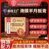 Ungüento Sinovial de Menisco Nantong para Dolor de Rodilla, Acumulación de Líquido, Rigidez en las Articulaciones, Ungüento Sinovial, Ungüento Penetrante en Hueso, Ungüento para Dolor de Menisco