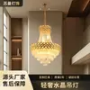 Lustre de Cristal de Alto Padrão Estilo Europeu, Lustre Dourado Retrô para Sala de Estar e Sala de Jantar de Mansão de Luxo, Luminárias Residenciais Modernas e Exquisite