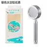 Cabezal de Ducha de Alta Presión para Ducha de Baño, Cabezal de Ducha Manual Potente Superpresurizado