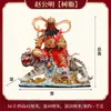 Estátua de Resina de Zhao Gongming, o Deus da Riqueza Montado em um Tigre, Pintado com Trajes Vermelhos, Zhao Xuantan, Tigre Negro e General Xuantan para Uso Doméstico no Altar Budista