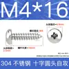 Tornillos Autorroscantes de Cabeza Plana de Acero Inoxidable 304 Gb845/Tornillos Autorroscantes de Cabeza Redonda Pa M1M2M3M4M4.8 Estándar Nacional