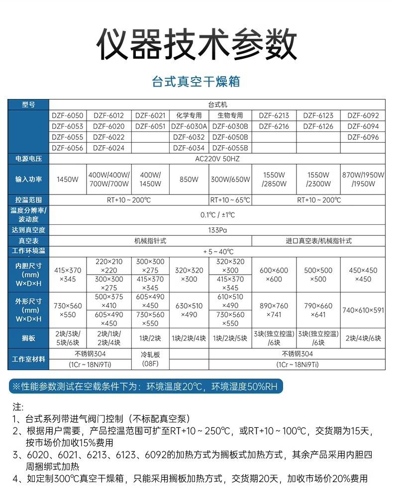 详情图片_16.jpg