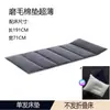 Cojín para silla de acompañante de hospital, colchón para acompañante, colchoneta para dormir, colchón de suelo, colchoneta para dormir, plegable para usar en el suelo