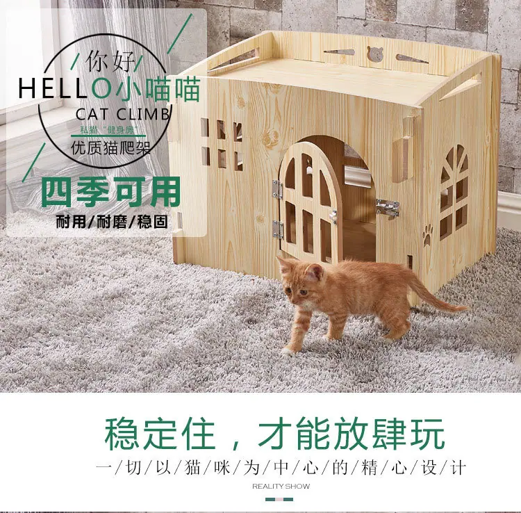 猫爬架_01.jpg
