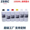 Adecuado para Impresora de Inyección de Tinta Hp Canon Brother Epson con Tinta Universal de Relleno 1000ml