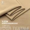 Sarga de Algodón Imitación Tejido Retro Desgastado Mezcla de Poliéster-Algodón Lavado Descolorido Estilo Wasteland Pantalones Elásticos Tejido Gabardina Ropa de Trabajo