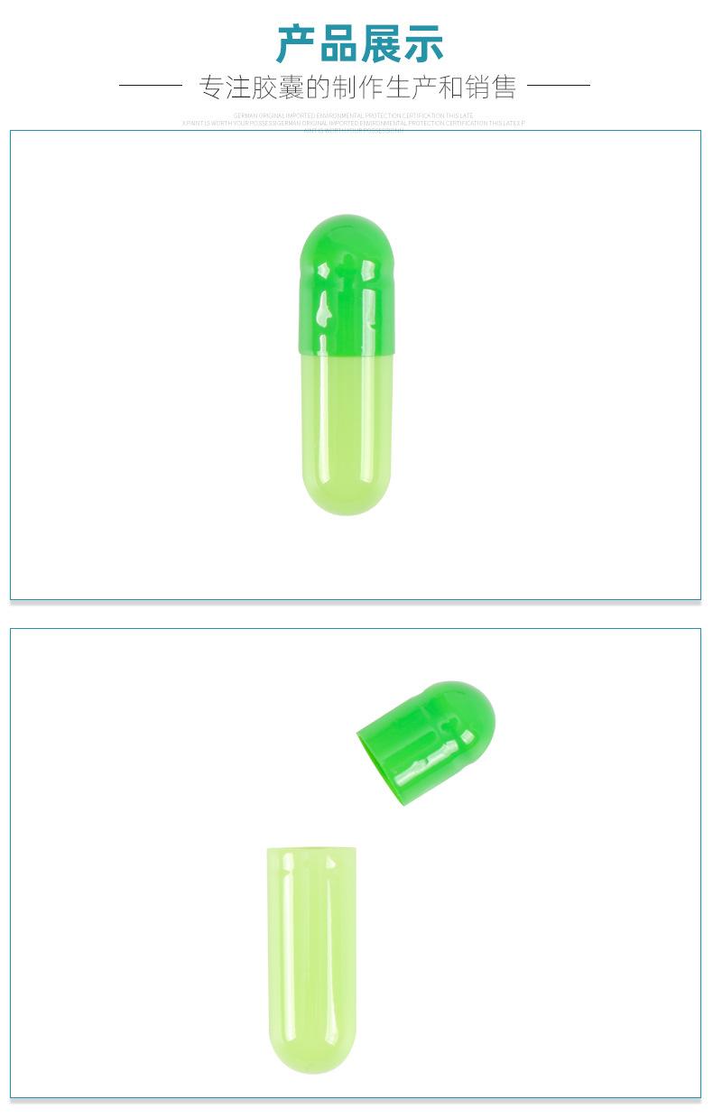 翠绿浅绿详情页_08