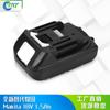 Para Kida Makit18V llave eléctrica batería BL1830BL1850 batería de herramienta eléctrica BL1860