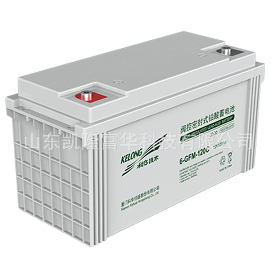 科华6-GFM-120C