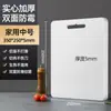 Tábua de Corte para Uso Doméstico, Tábua de Corte de Plástico Antibacteriana e Resistente a Mofo, Tábua de Cozinha para Cortar Frutas, Tábua de Bancada, Tábua de Corte PE