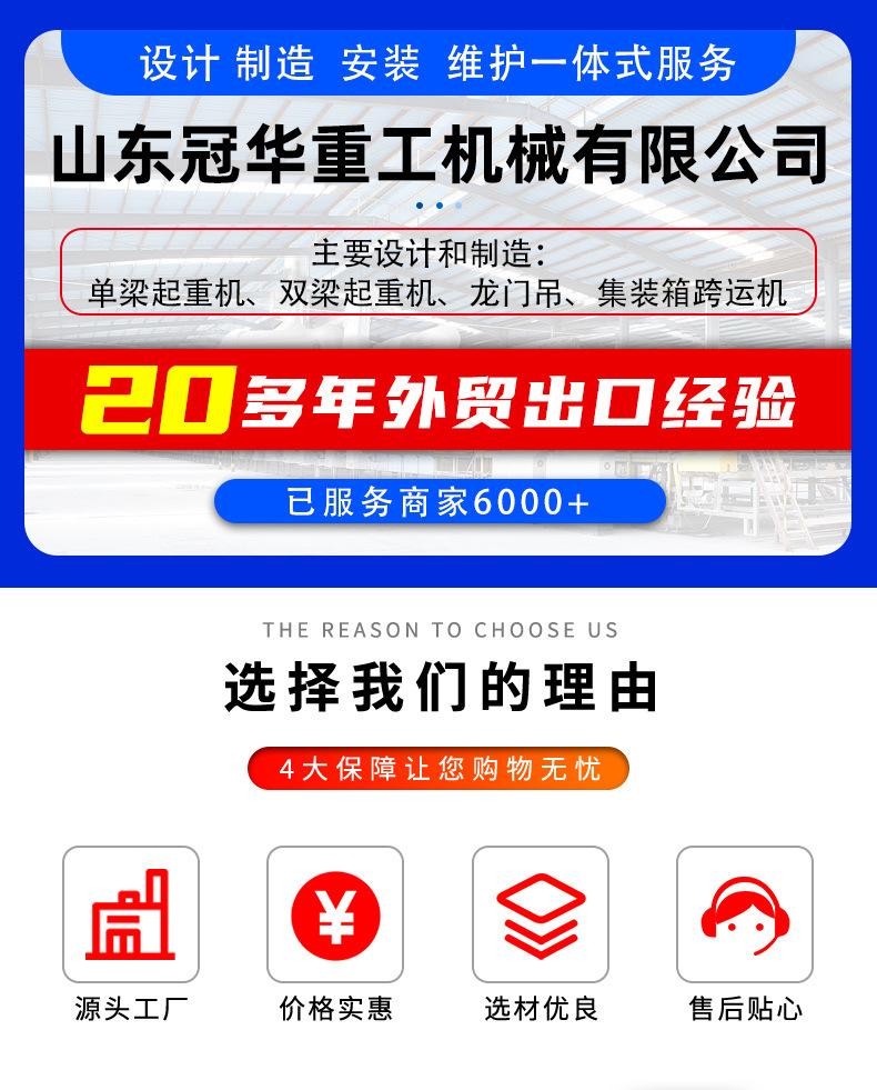 MG型双主梁龙门吊_01.jpg