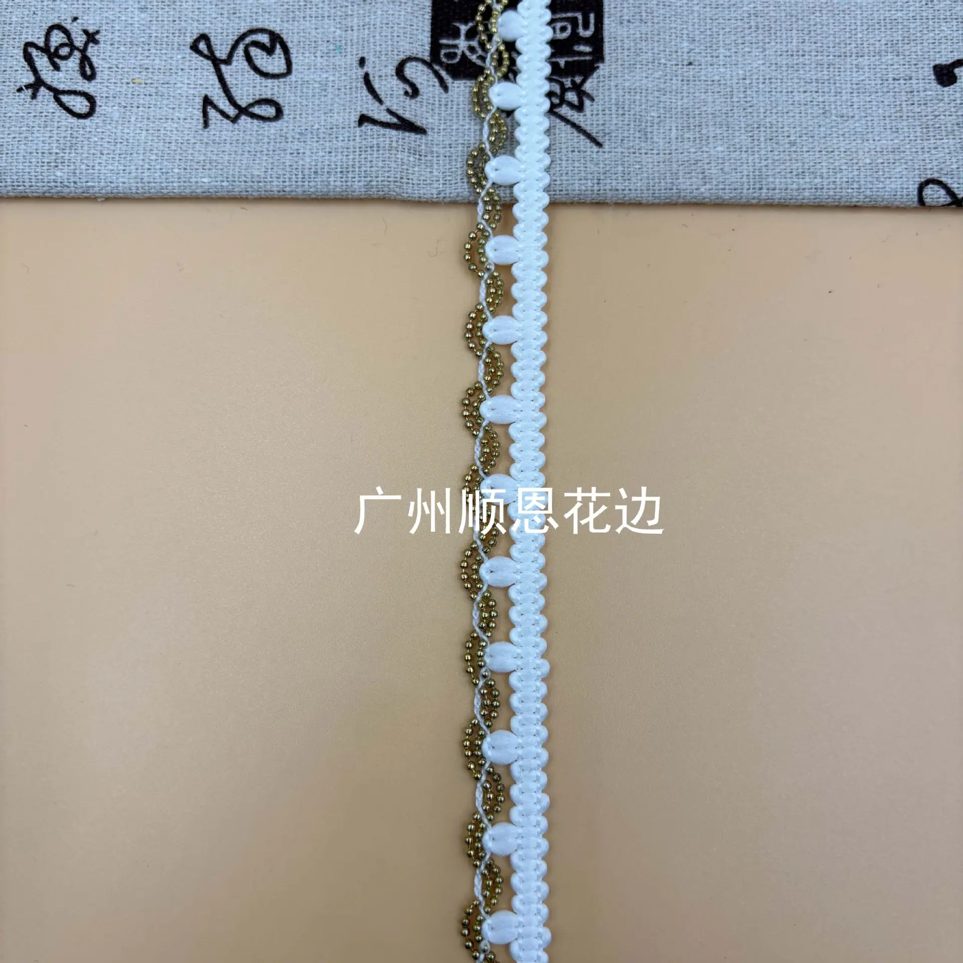 白金