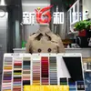 Tela cortavientos de algodón de seda fresca spot tela cortavientos lisa caliente chaqueta de otoño e invierno chaqueta de plumón ropa a prueba de frío