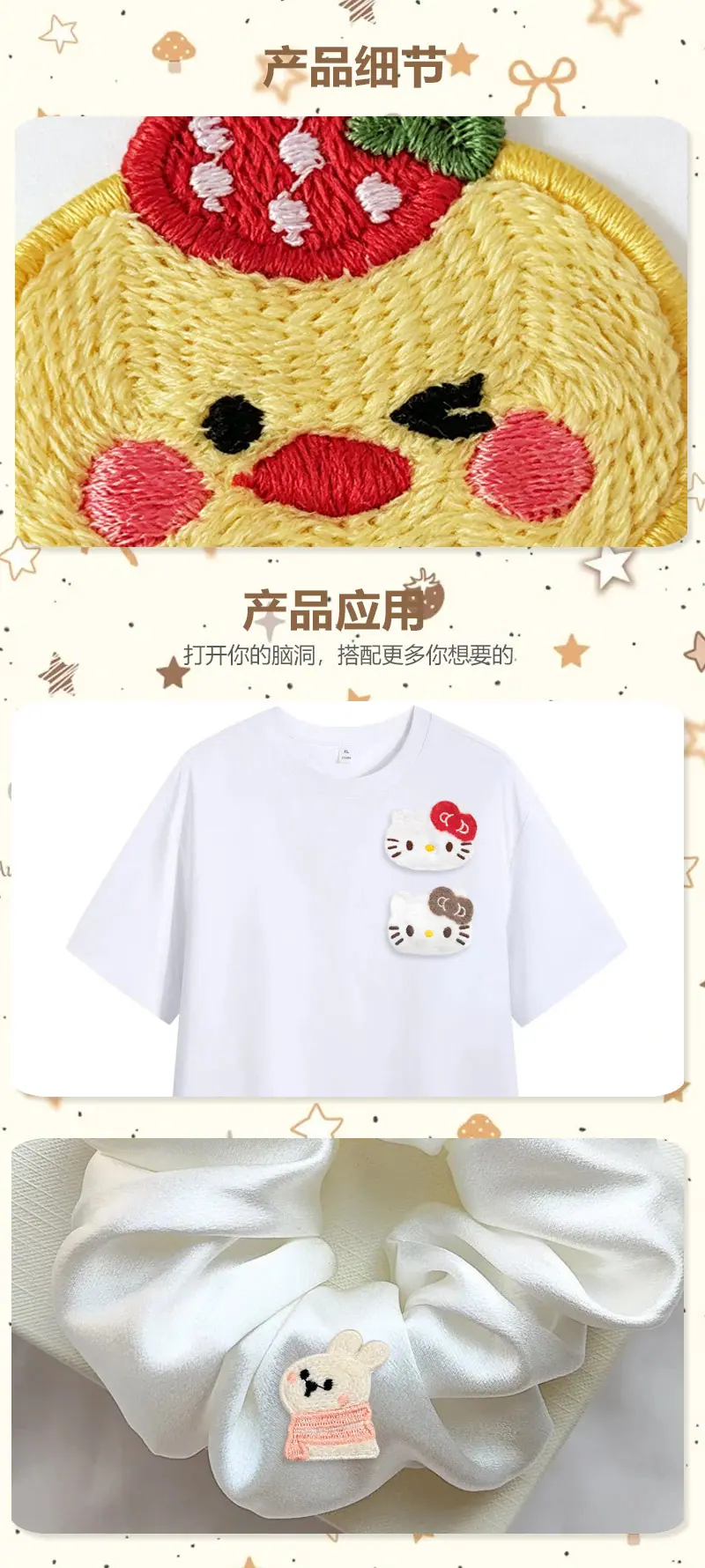 详情页_04.jpg