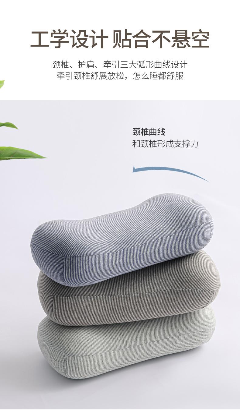 护颈记忆枕_04