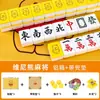 Azulejos de mahjong frotados a mano para el hogar, oso pooh amarillo, dibujos animados, mahjong 42/44, popular en internet, lindo, caja de regalo para fiestas