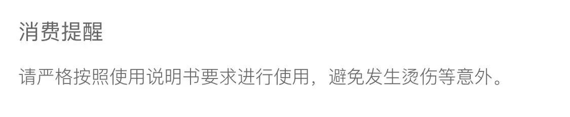 详情图03