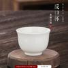 Juego de té kung fu blanco sebo taza de té cerámica mate blanco puro taza de cata de té taza maestra taza pequeña tazón de té taza individual