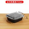 Caixa Descartável Americana Quadrada Espessa para Levar, Caixa de Plástico para Levar Fast Food Churrasco Bibimbap Almoço, Caixa Inteira com Tampa