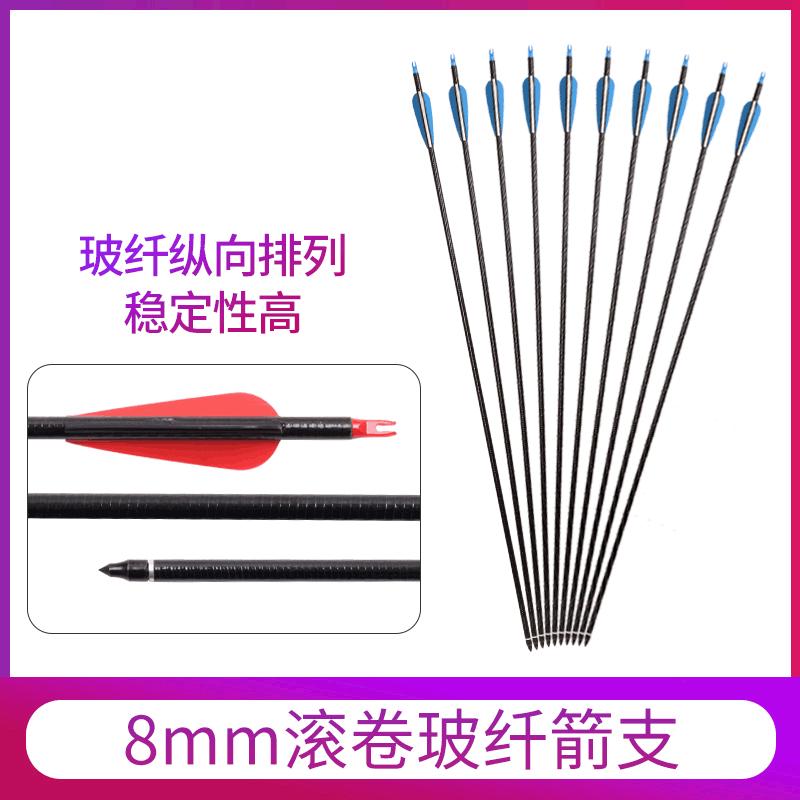 8mm滚卷玻纤箭支