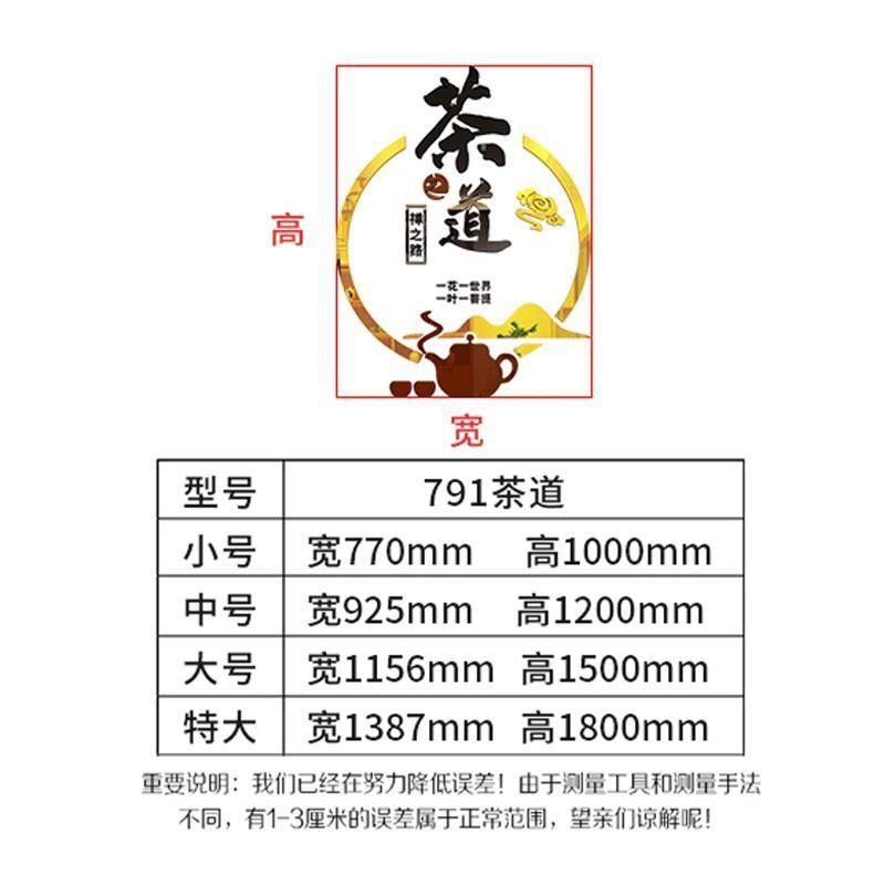 尺寸图.jpg