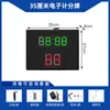 Jinling Time Print Placar Eletrônico para Jogo de Basquete Anotador 24 Segundos LED Futebol Tênis de Mesa Badminton