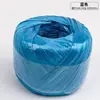 Venda Direta de Fábrica de Cordas para Embalagem de Material Novo, Cordas Plásticas para Amarração, Cordas Resistentes a Rasgos, Cordas Coloridas para Embalagem, Cordas de Amarração Resistentes ao Desgaste