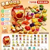 Caja de Almacenamiento de Manzana Navideña Juguetes de Casa de Juego de Simulación Chicing de Frutas para Niños Frutas y Verduras Durian Descamable